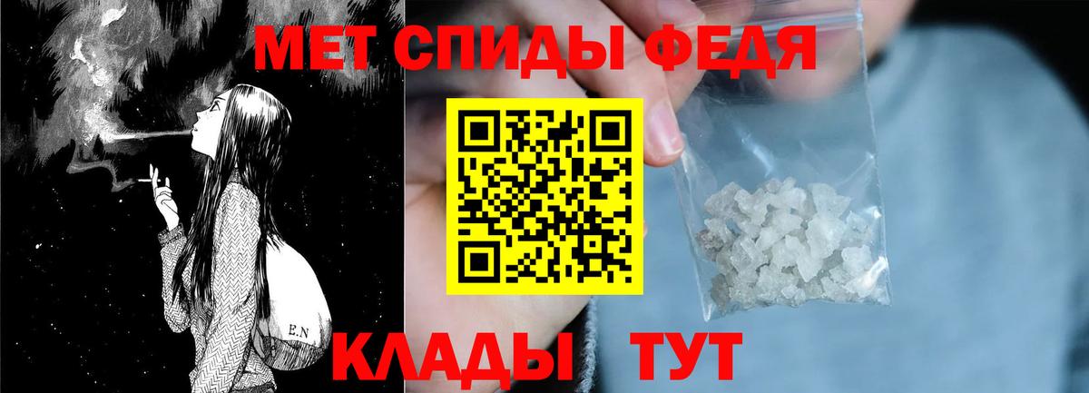 АМФ 97% Сыктывкар