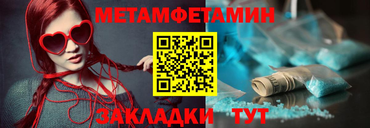 АМФ 98%  Вход с VPN  АМФ  Сыктывкар  Амфетамин 