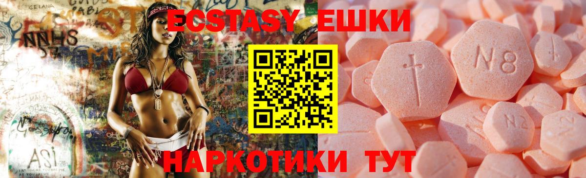 Ecstasy  Вход с VPN  Сыктывкар  Экстази 280мг  Экстази XTC 