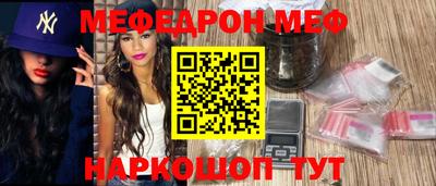 бошки Бузулук