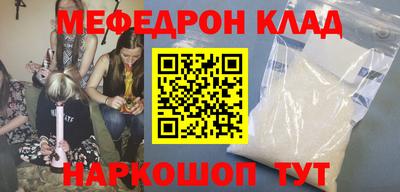 бошки Бузулук