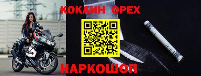 бошки Бузулук