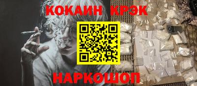 кокаин колумбия Бугуруслан