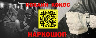 кокаин колумбия Бугуруслан
