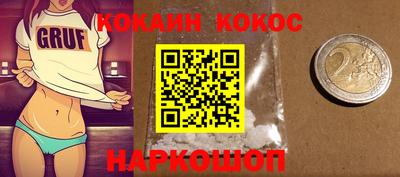 бошки Бузулук