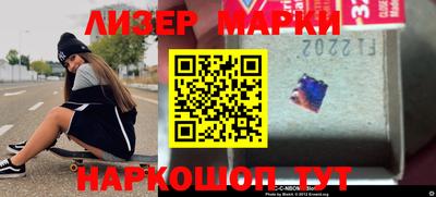 бошки Бузулук