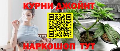 бошки Бузулук