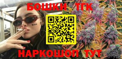 бошки Бузулук