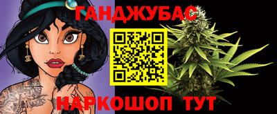 бошки Бузулук