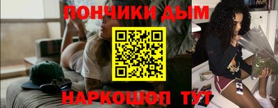 бошки Бузулук