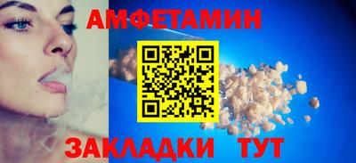 бошки Бузулук