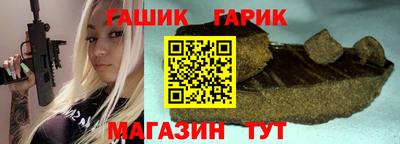 бошки Бузулук