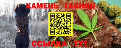 бошки Бузулук