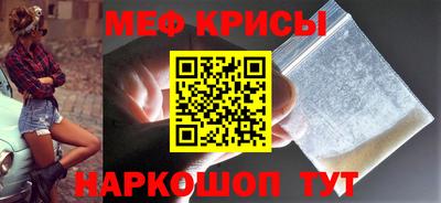 бошки Бузулук