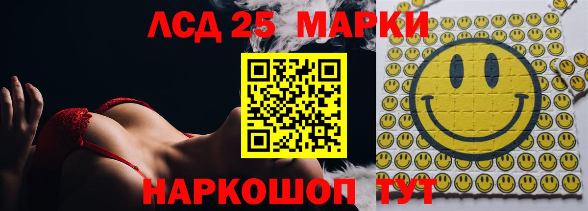 Сыктывкар  kraken рабочий сайт  Вход с VPN  LSD-25 экстази кислота 