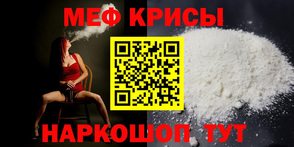 Меф  Сыктывкар