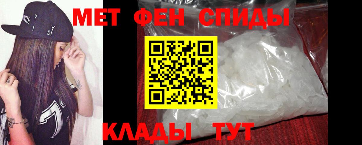 Первитин винт  Вход с VPN  Сыктывкар 