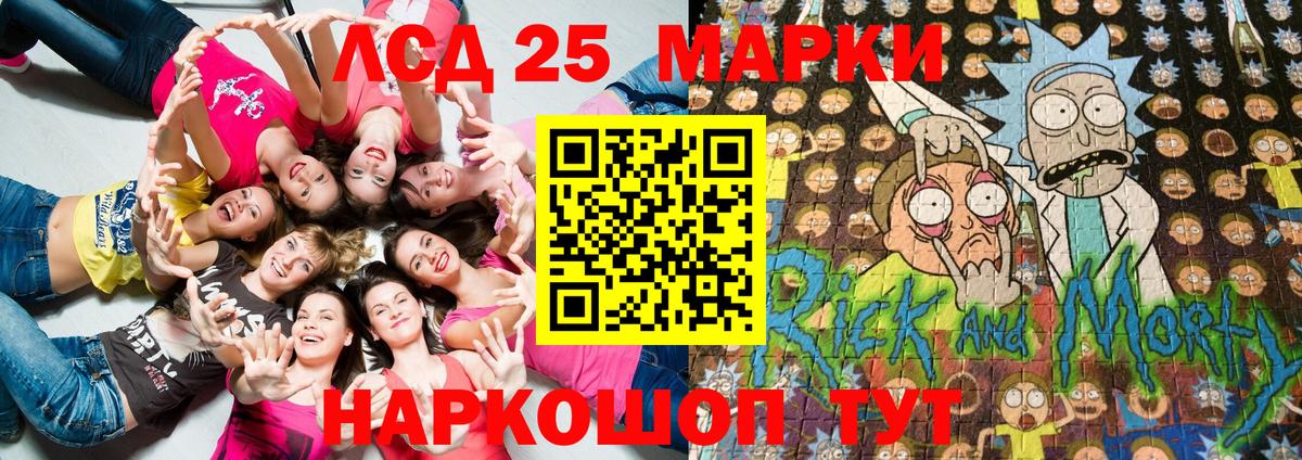 Марки 25I-NBOMe 1,5мг  Вход с VPN  Сыктывкар 